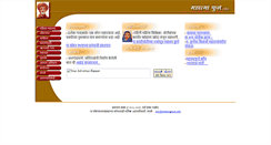Desktop Screenshot of mahatmaphule.info