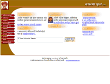 Tablet Screenshot of mahatmaphule.info